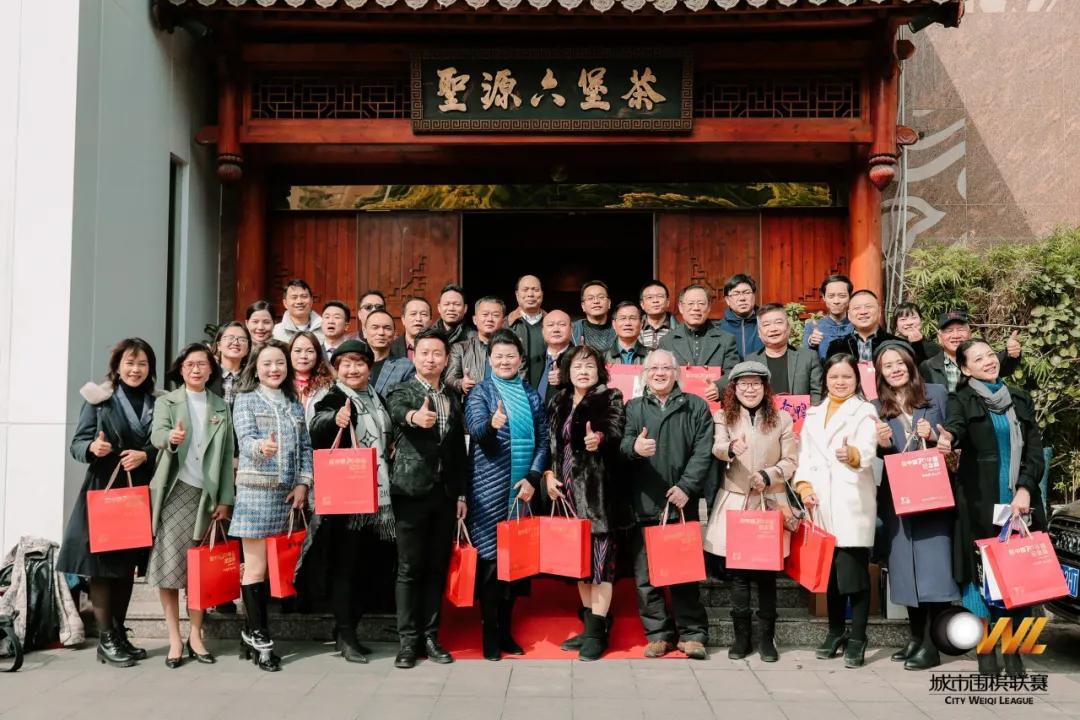 星汇绿城，棋聚人心！城围联2020年全明星赛圆满闭幕