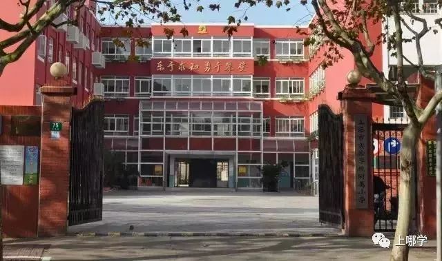 上海7所小学强势逆袭,上海最好的黑马小学