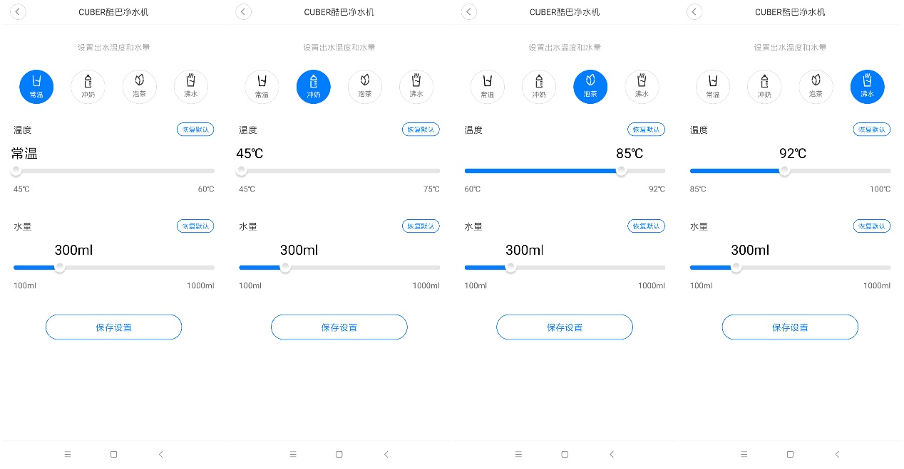 把纯水机从厨房搬到桌面上,小米优点酷吧让孩子喝上有温度的纯水