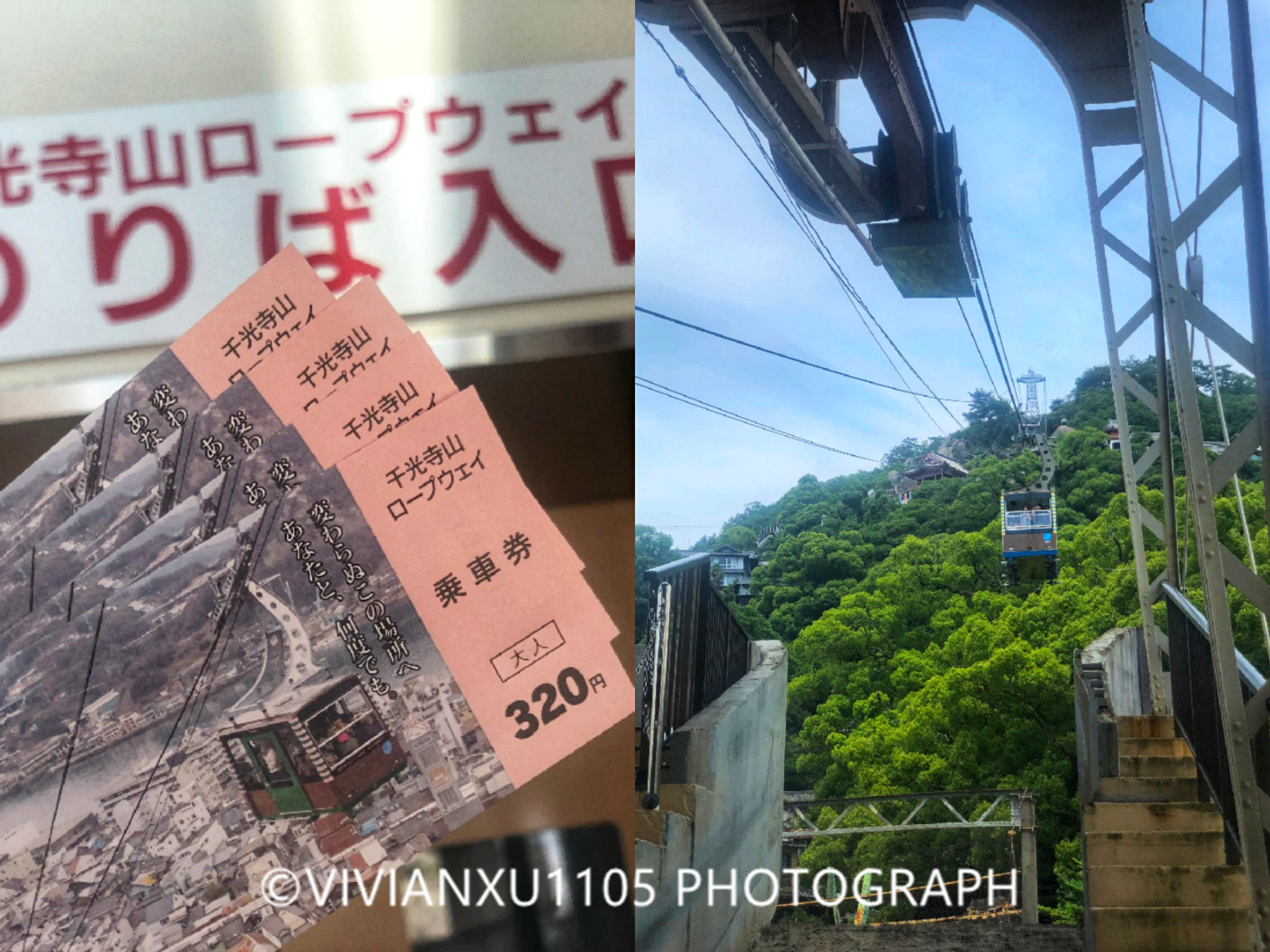 日本本州岛山阴山阳地区纯玩行程美图合集