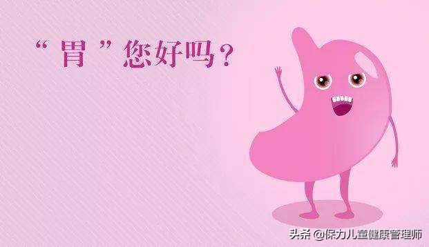 养好胃做3件事远离胃病,被忽视后如何自我消化