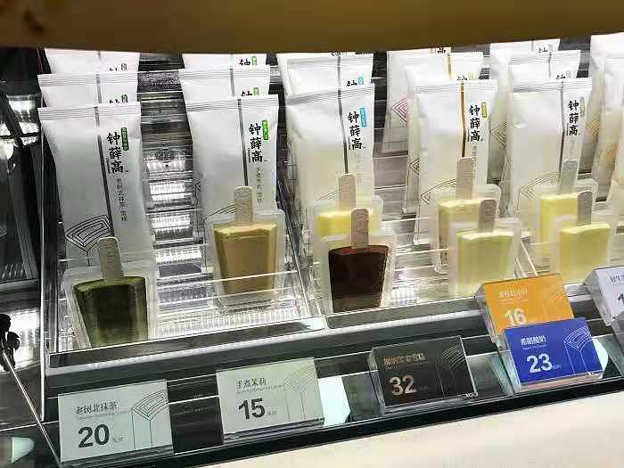 雪糕界公认的5款奢侈品,奢侈品雪糕排行榜