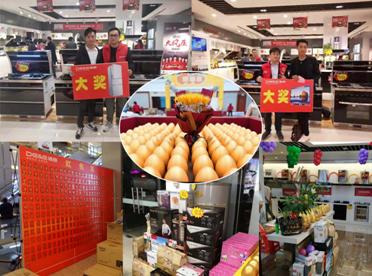 强排冠军，质保10年！德意1109超级品牌日新创日销3亿奇迹