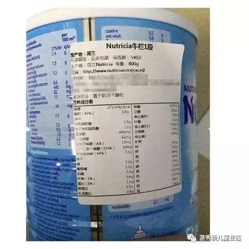 进口奶粉的中文标签是贴上去的,奶粉贝亲官方旗舰店