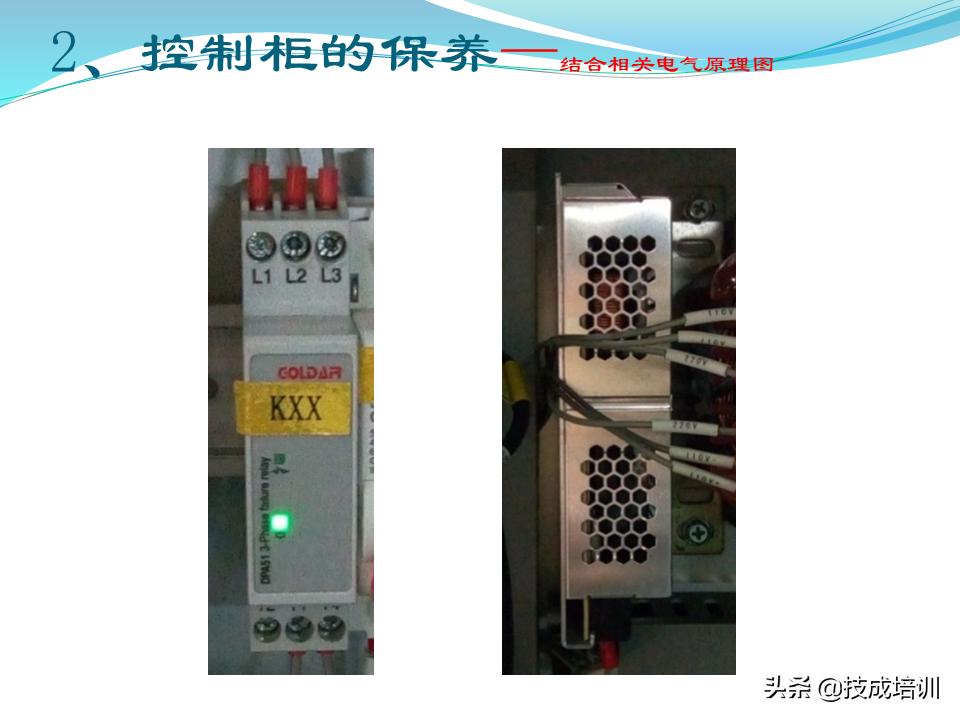 家用电梯维修保养费一年多少钱,关于电梯日常维修保养的通知