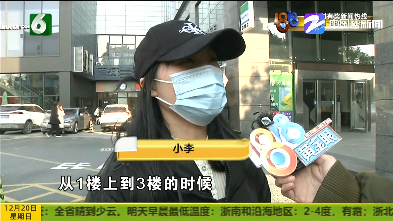 电梯坠落如何索赔,电梯下坠被困两个小时赔偿标准