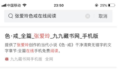 张爱玲《色·戒》：耗时30年，只写了28页，你值得一读