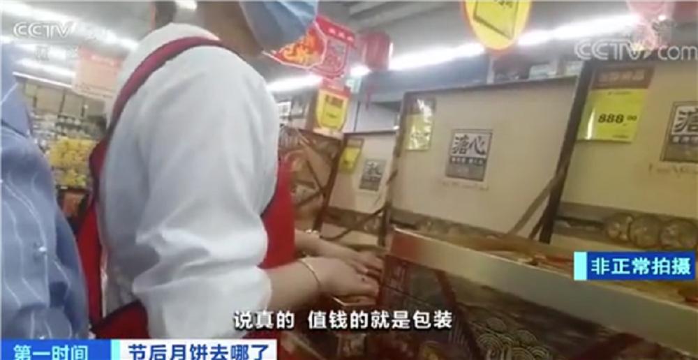 中秋节后卖不完的月饼都去哪了呀,中秋过完了没卖完的月饼去哪里了