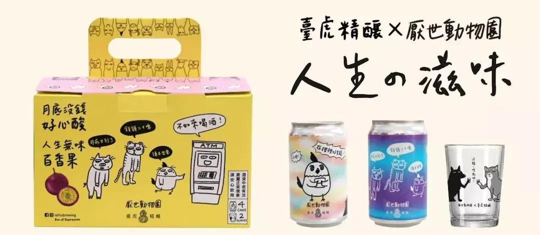 星巴克有啤酒吗,星巴克78元的啤酒