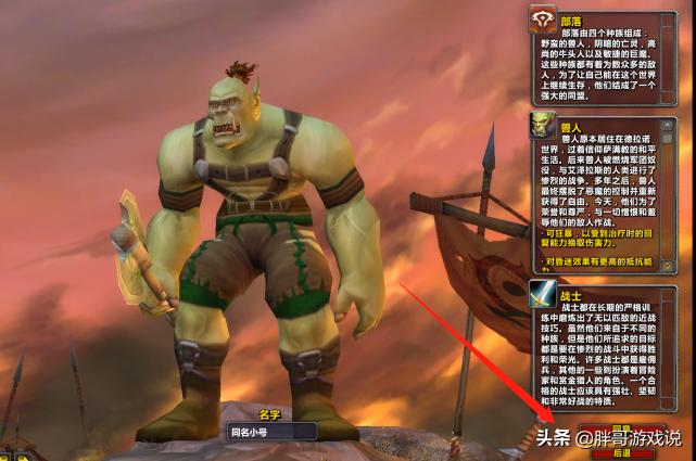 魔兽怀旧服最近出现免费改名字,魔兽怀旧服崩溃怎么解决