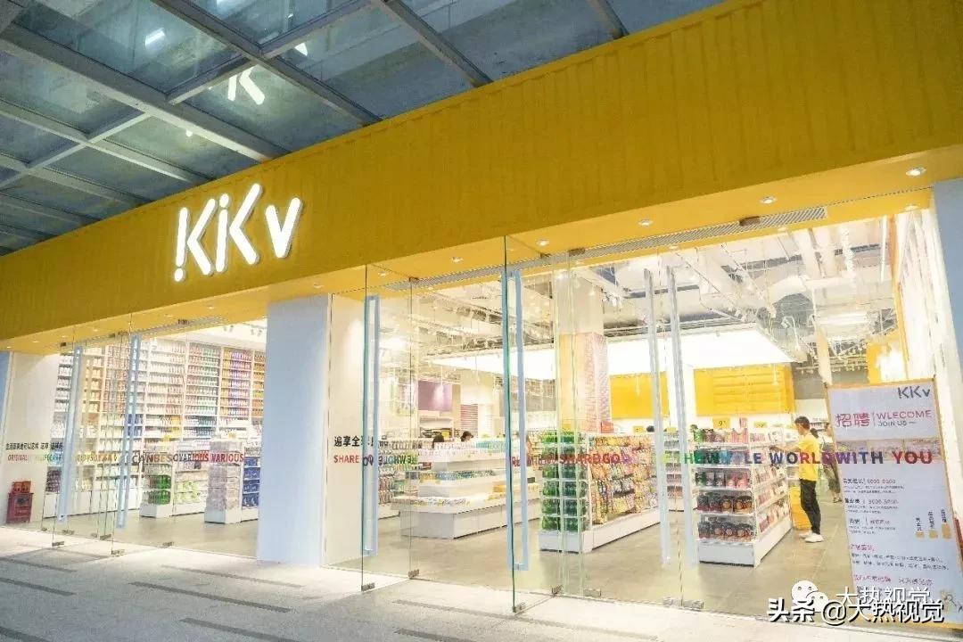 解析百货视频,解忧杂货店