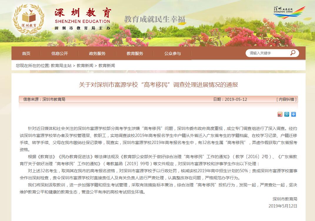 下月起你的账上会多一笔津贴,下月起你的账上多一笔津贴