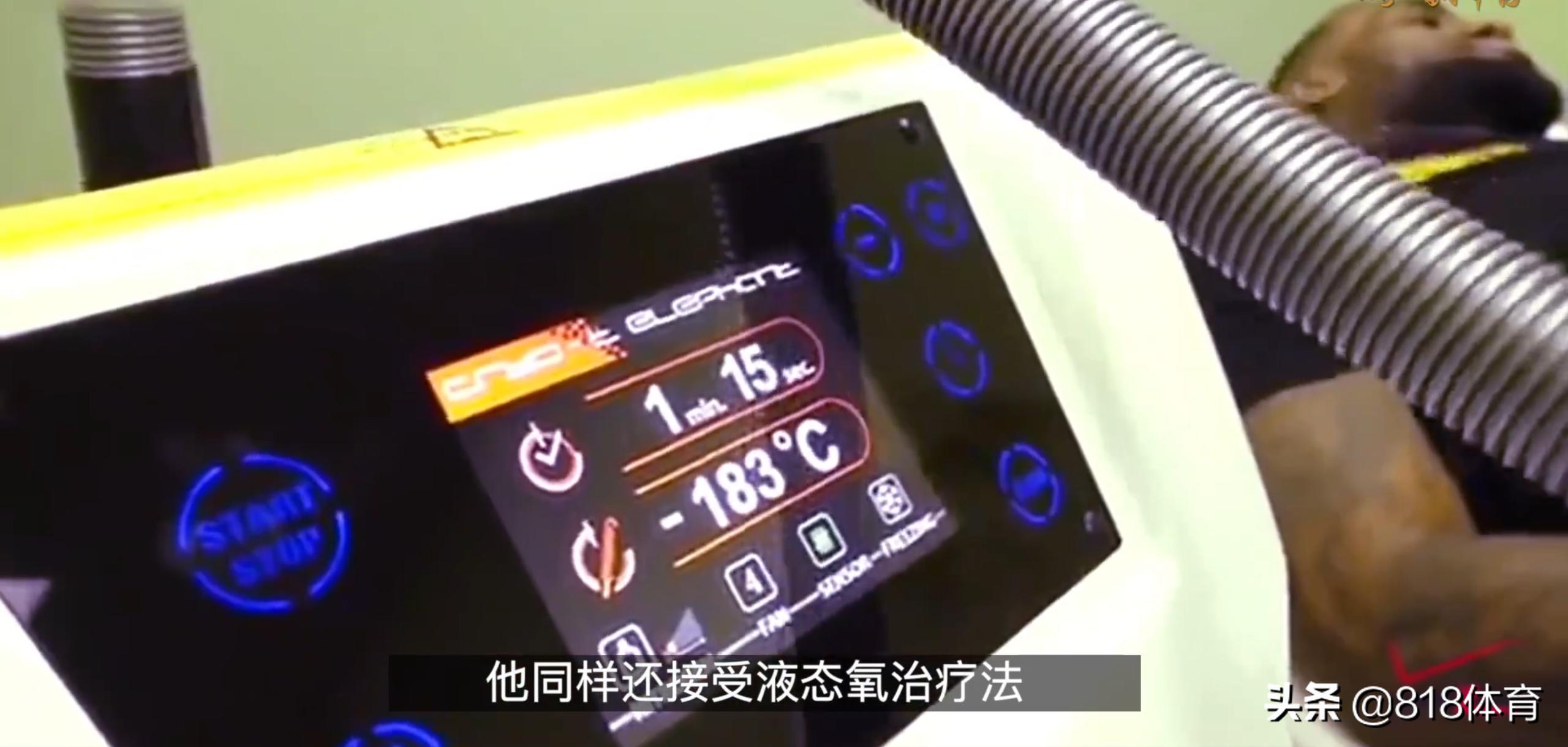 詹姆斯同款高压氧,詹皇单打训练师