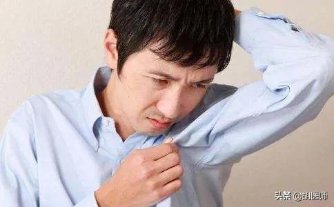 腋下多汗型腋臭怎么治,中医如何治疗腋窝狐臭好