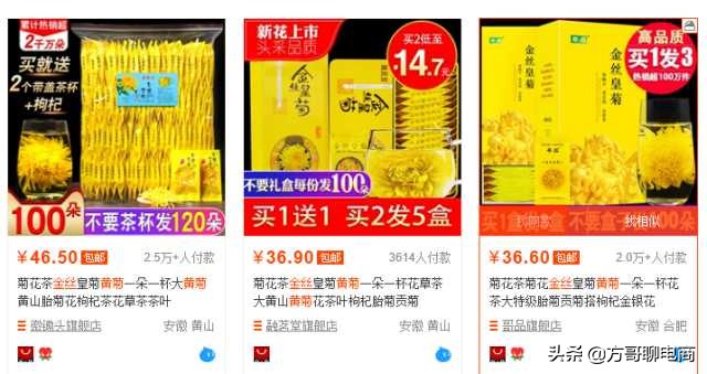 无货源淘宝网店怎么开,网店如何寻找货源