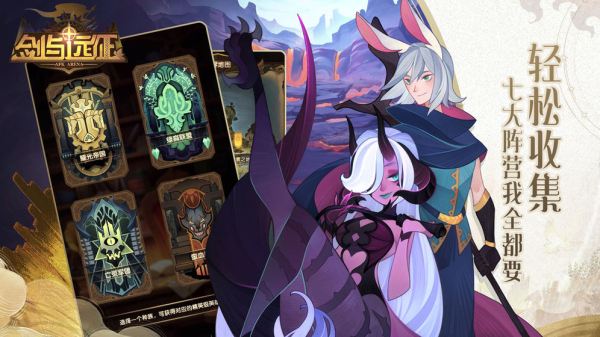 《剑与远征》你一定听过但是未必尝试过的游戏带你了解基本玩法