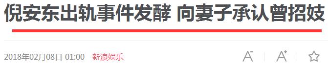 陈妍希从清纯女神到演技派实力派,陈妍希为什么会被称为集邮女