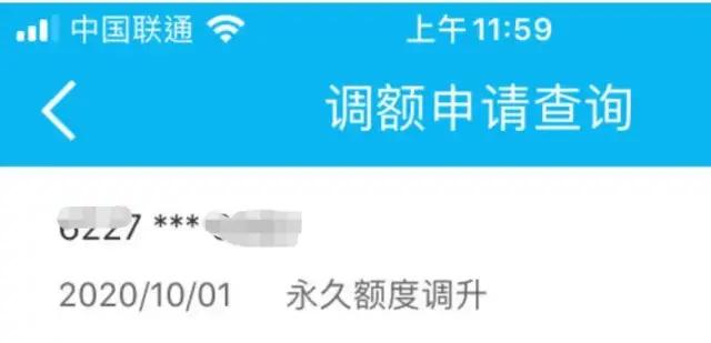 民生信用卡提额放水怎么操作,建行信用卡放水提额