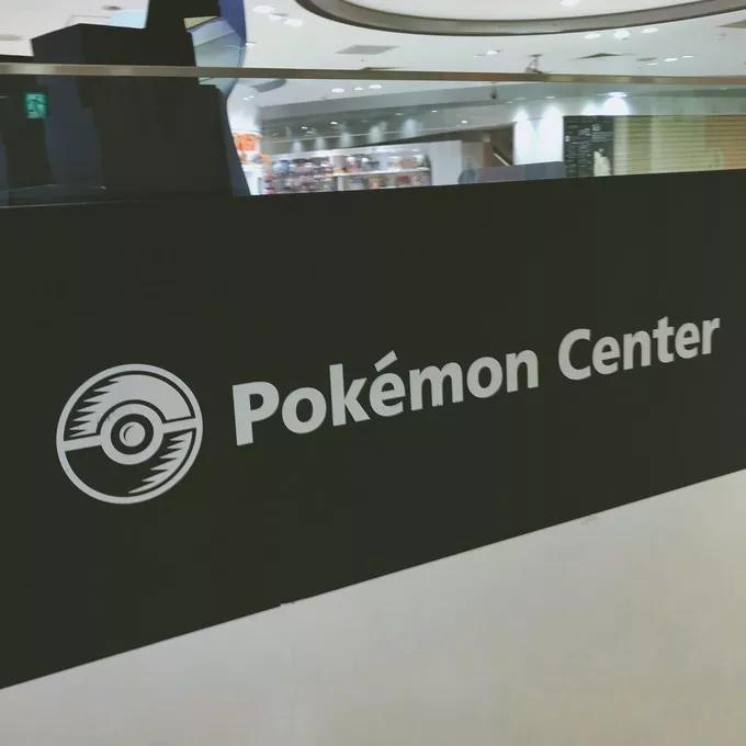 不一样的大阪三日游,瑠璃一束光,值得一来再来