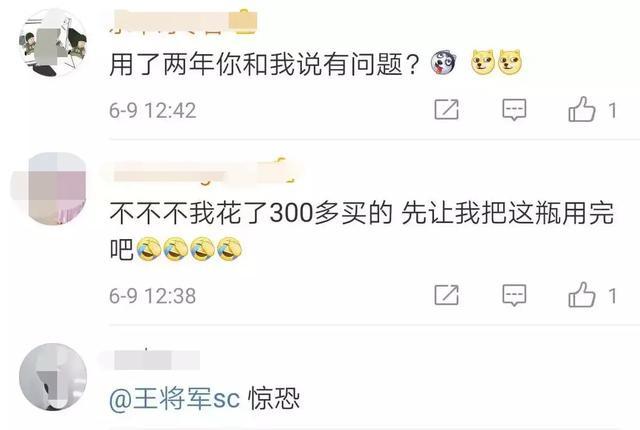 日本网红眼药水禁售原因,日本网红眼药水功能