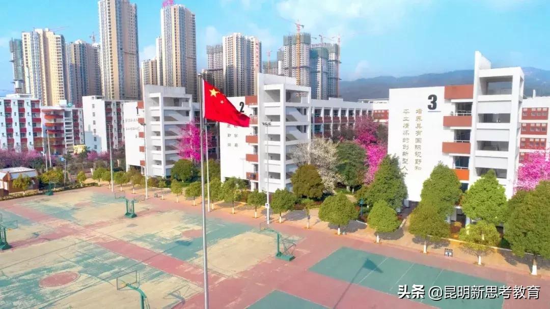 昆明市第一中学西山分校,昆明第一中学西山学校2019届