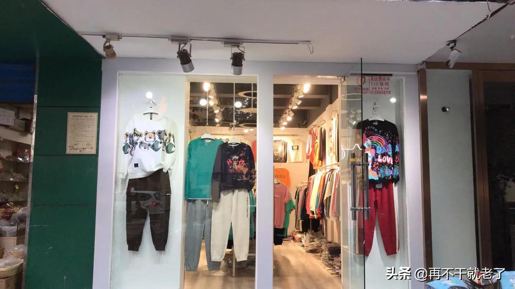 一个实体店的生意难,一个小店的无奈