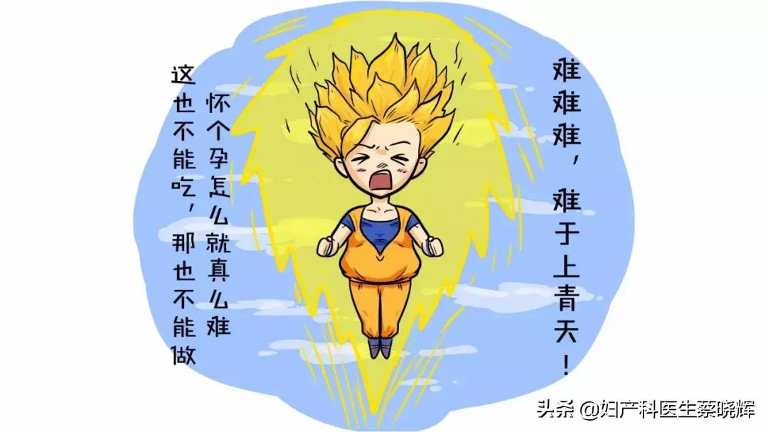 爱吃酸辣粉是龙凤胎吗,孕妇酸儿辣女这个说法靠谱吗