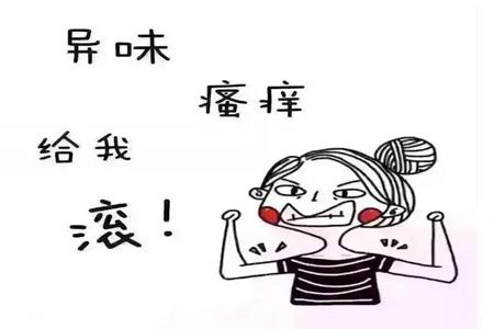 月经前白带增多是正常症状吗,月经来潮前白带有点黄是正常的吗