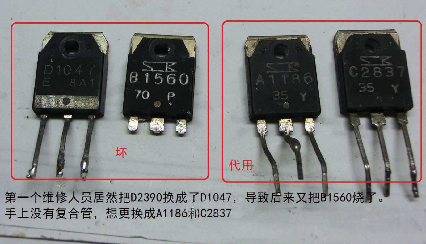 天龙功放机的通病,天龙功放是否修过