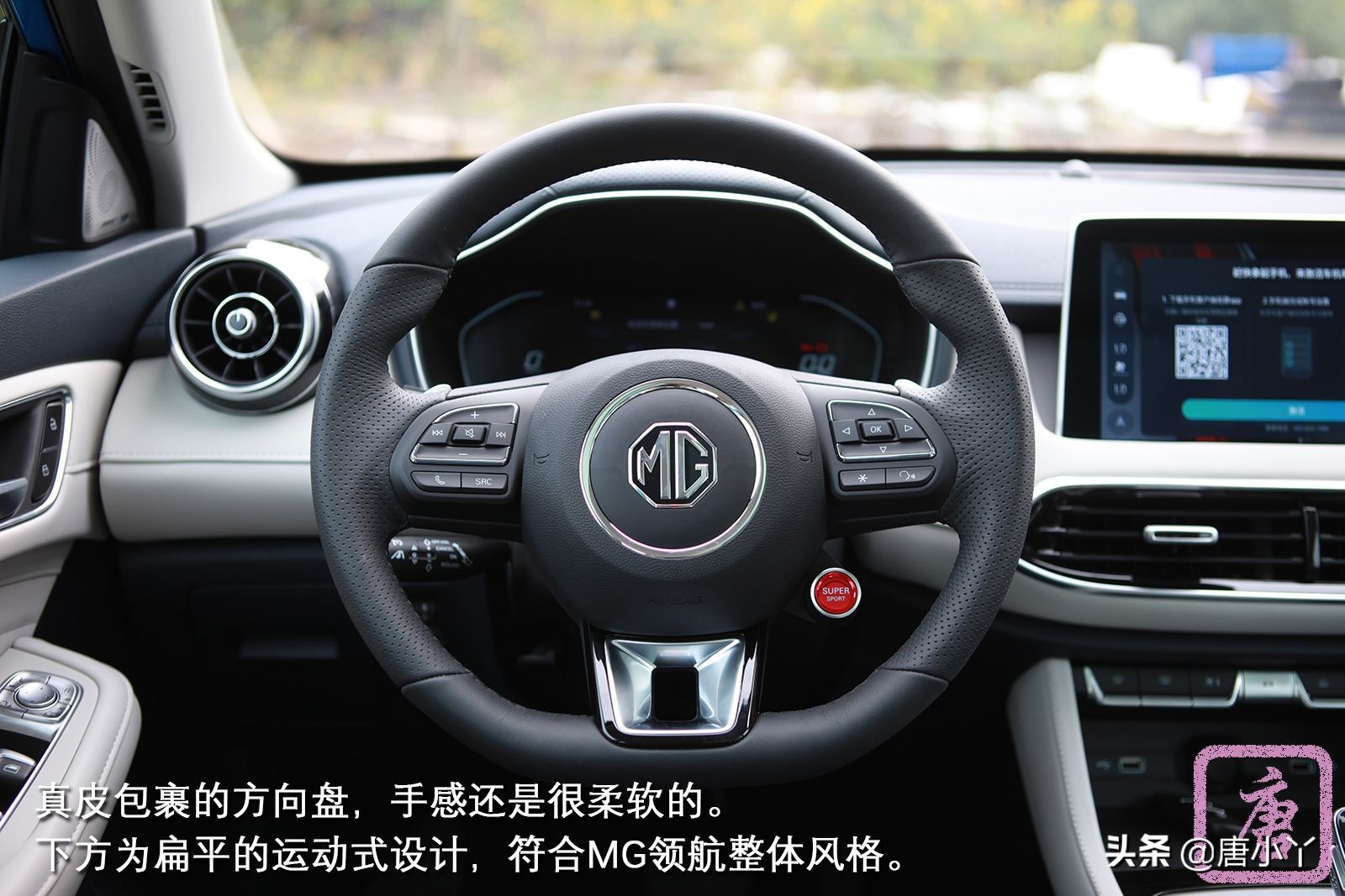 名爵领航300tgi至尊版试驾,名爵mg300领航