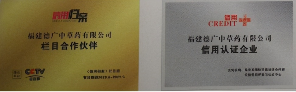 培元济世,培元济世益生菌