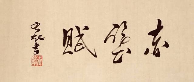 中国有名的散文十大传世名篇,中国传世散文100名篇