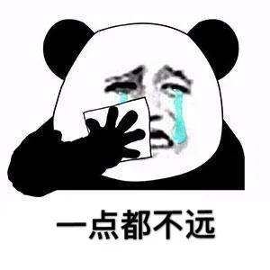 占地面积超过三千亩的大学校区,占地3000平方米学校