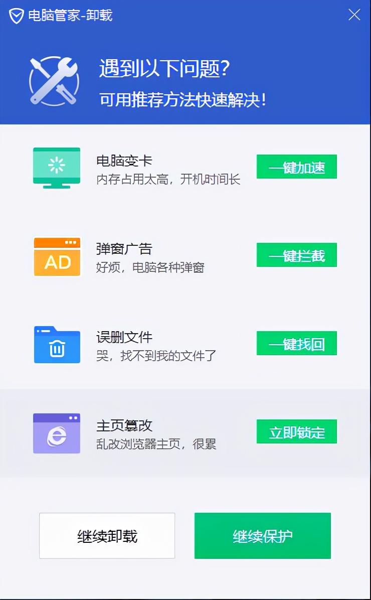 windows11杀毒软件在哪里,windows杀毒软件有多牛