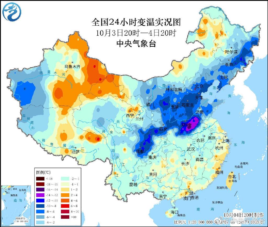 气温骤降20多地剧烈降温,北京寒潮最新消息