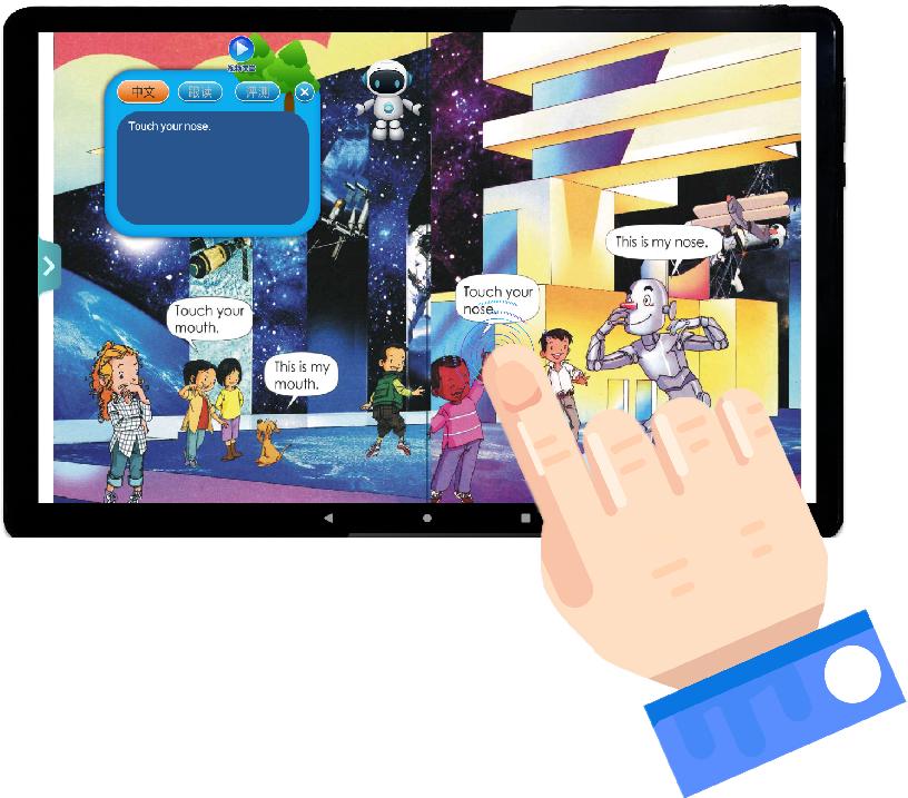 博尔云智慧学习系统，为你提供更优质的系统解决方案