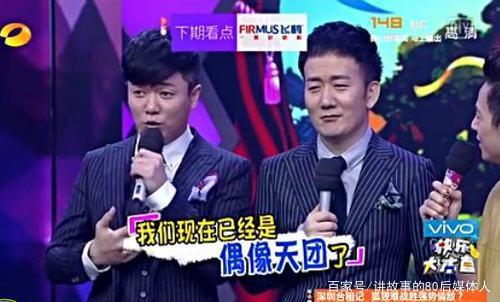 筷子兄弟互怼名场面,筷子兄弟合体撒糖