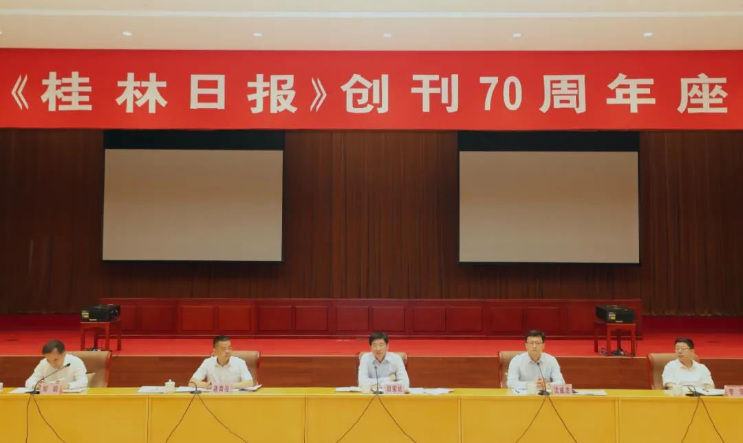 70年风华正茂,70岁耄耋之年