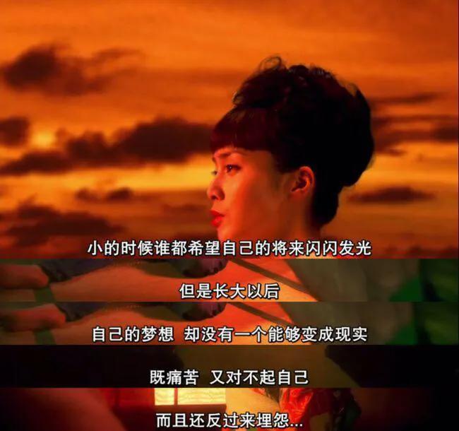 被嫌弃的松子的一生一直保持善意,被嫌弃的松子的一生请好好爱自己