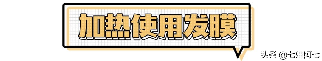 还是无聊的黑发？换个发色你也是仙女