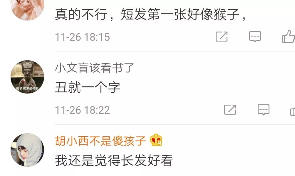 古力娜扎超短发造型曝光,古力娜扎短发解析