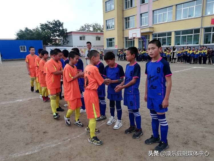 激情九月谁与争锋——康乐县苏集小学第二届校园足球比赛纪实