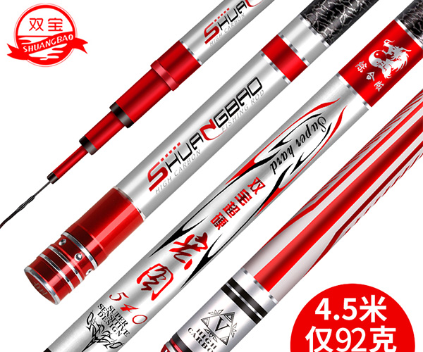 双宝渔具旗舰店宏图鱼竿,美人鱼鱼竿和双宝鱼竿哪个好