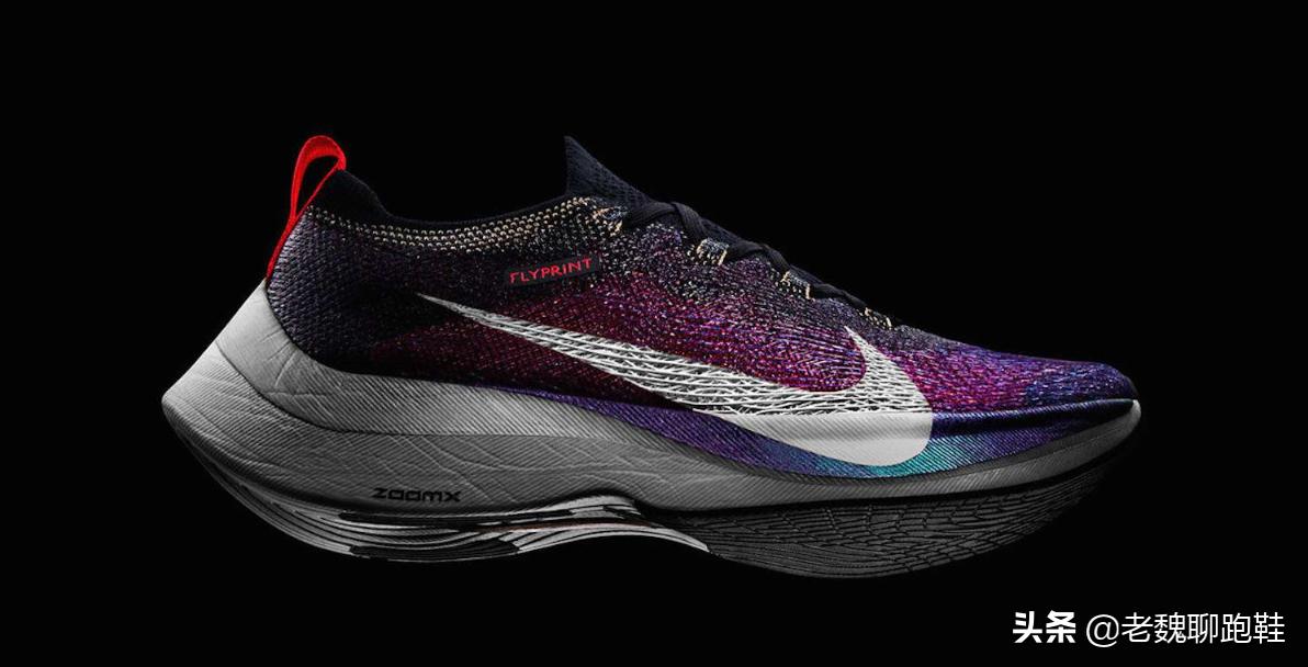 四大跑鞋对比阿迪耐克,耐克和阿迪顶级跑鞋真实测评