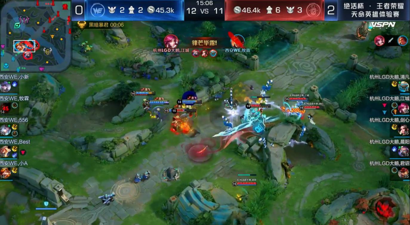 王者荣耀绝活杯梦之队vslgd,ag超玩会vslgd大鹅绝活杯