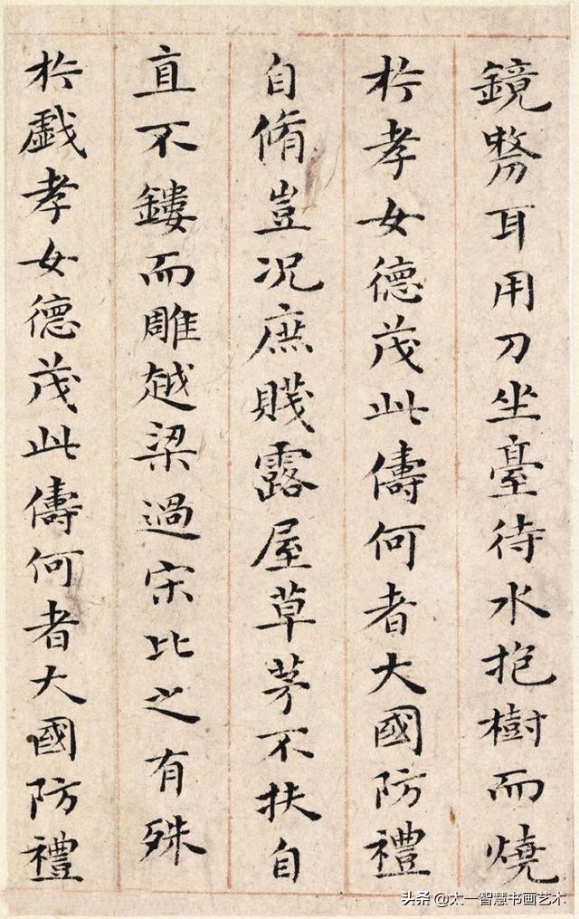 写书法如何做到控笔,写字控笔意识