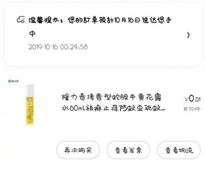 100买1000的阿迪达斯，羊毛*党**是这样操作的