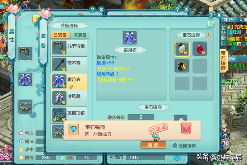 神武3手游电脑怎么玩法,神武3端游怎么升级