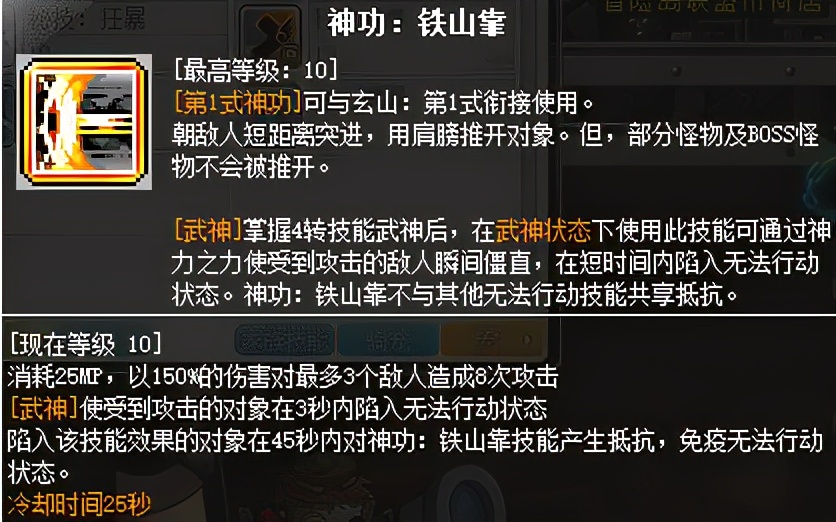 冒险岛新职业墨玄,冒险岛online墨玄