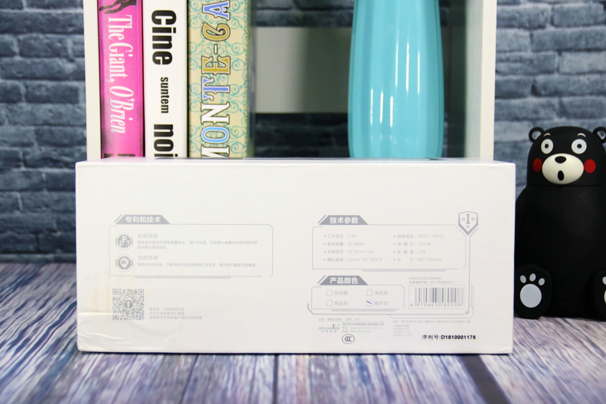 无损音质360度环绕立体声,艾特铭客金刚5蓝牙音箱评测